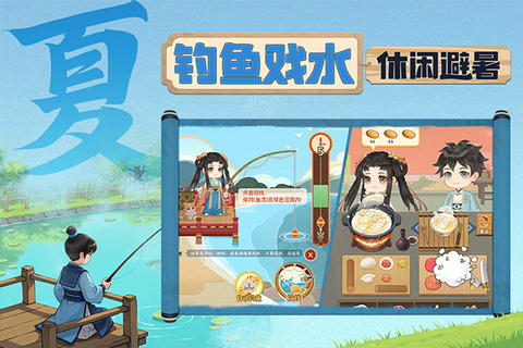 从前有条街安卓版图3
