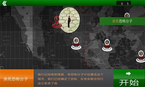 迷雾突围神枪手图1
