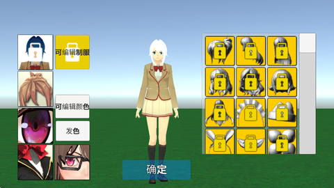 学校生活模拟器图2