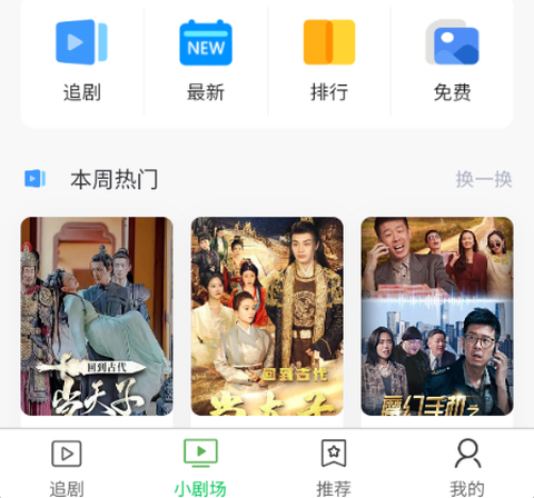 新芳剧场[图2]