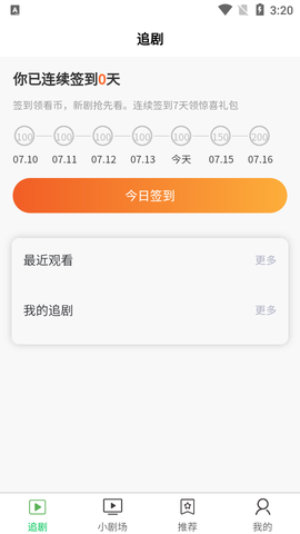 新芳剧场图2