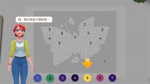 画廊涂色本和装饰手游[图2]