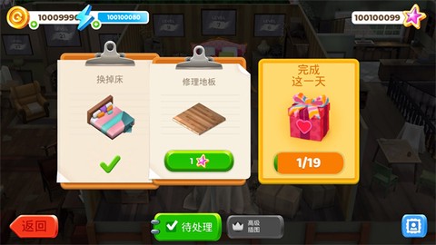 画廊涂色本和装饰手游[图6]