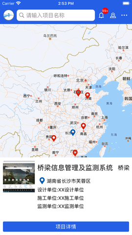 工程脉搏图2
