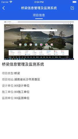 工程脉搏图3