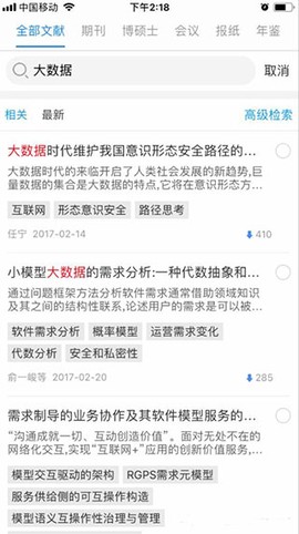 知网研学[图4]