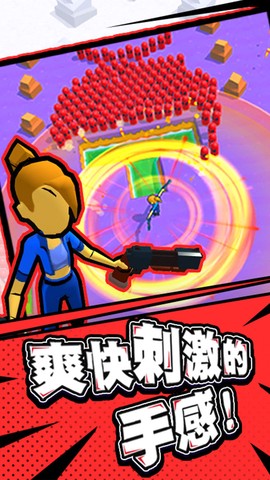 突突冲锋队图1