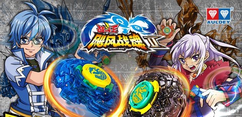 魔幻陀螺之战榜系统[图1]