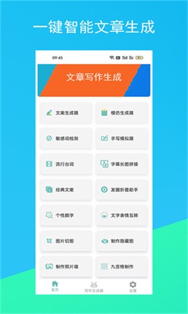 抖房通图1