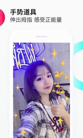 抖音浏览器图1
