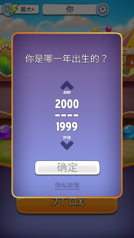 汤姆猫泡泡射手[图1]