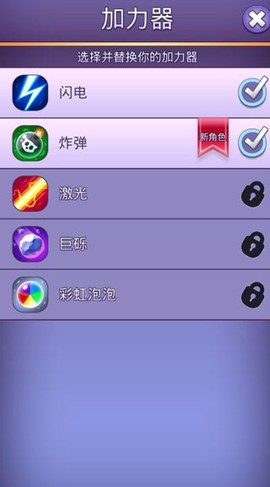汤姆猫泡泡射手[图6]