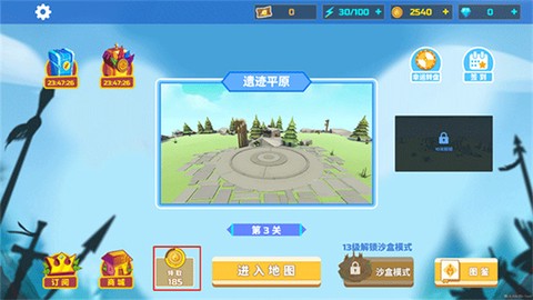 全面战争模拟器中文版[图12]