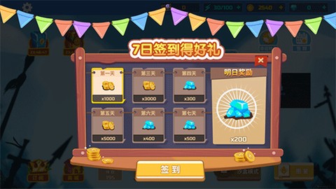 全面战争模拟器中文版[图13]