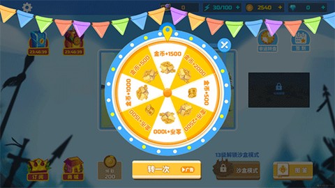 全面战争模拟器中文版[图14]