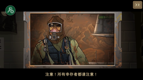 战车撞僵尸中文版图2