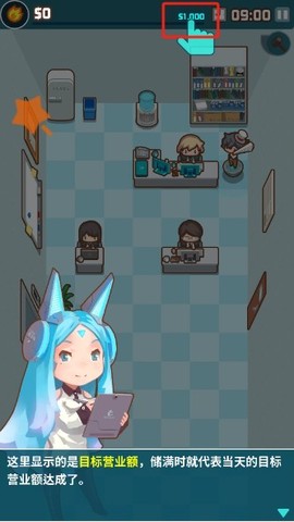 我的办公室官方版[图6]