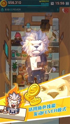 我的办公室官方版图2
