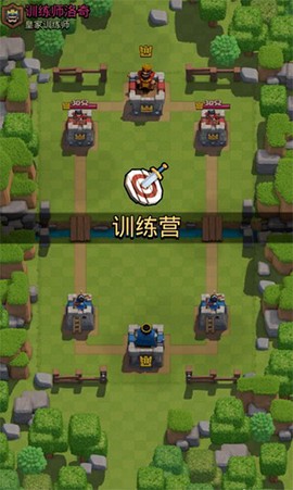 部落冲突皇室战争官方[图8]