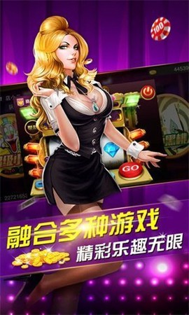 无敌炸金花[图2]