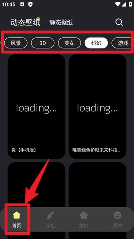 火萤壁纸[图1]