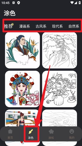 火萤壁纸[图2]