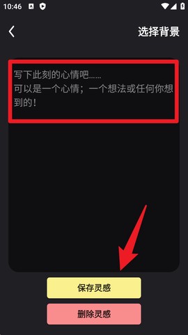 火萤壁纸[图4]