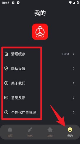 火萤壁纸[图5]