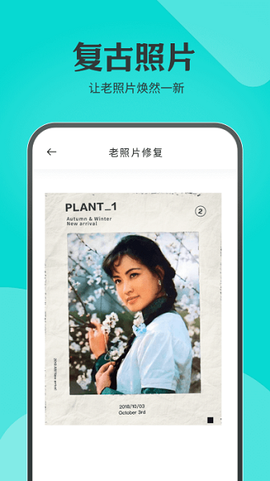 水晶相机图1
