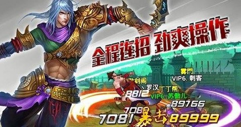 怒斩西游[图2]