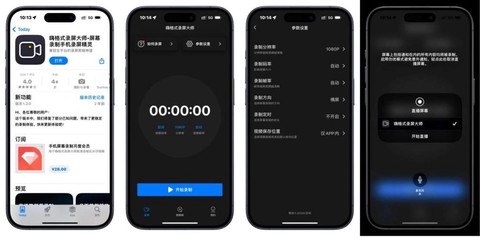 王者荣耀录视频怎么录