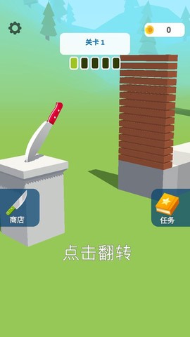 刀剑争霸图3