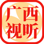 广西视听