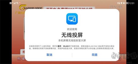广西视听[图3]