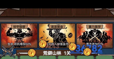符石远征军[图2]