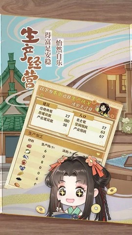从前有条街[图1]