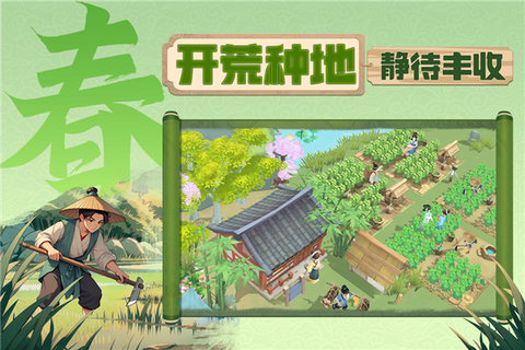 从前有条街图3
