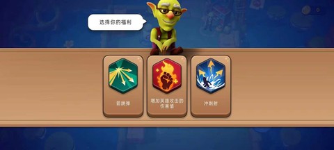 掠夺英雄[图4]