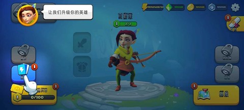 掠夺英雄[图6]