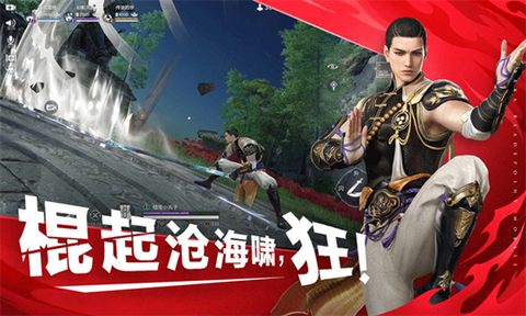 云永劫无间正式版图3