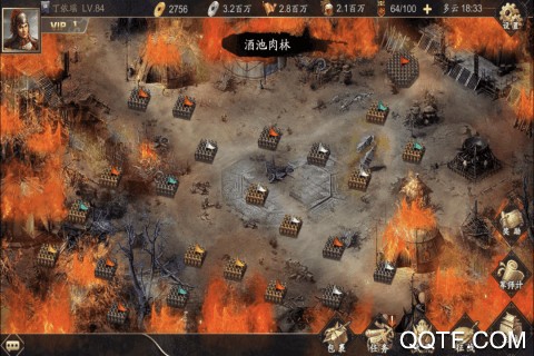 三国战天下图1