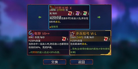 重生细胞中文版免费版[图5]