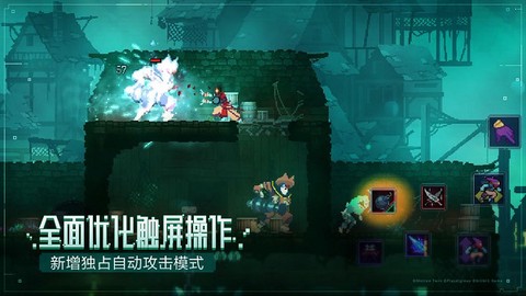 重生细胞中文版免费版图1