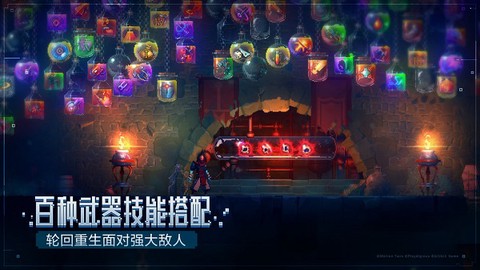 重生细胞中文版免费版图3