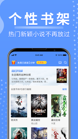 侠阅小说图3