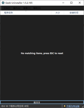geek[图1]