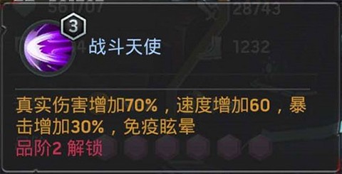 末日血战华为版[图3]