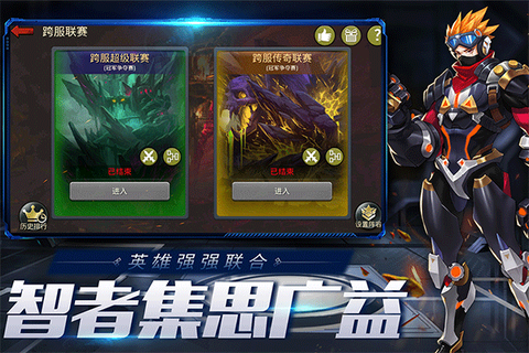 末日血战华为版图1