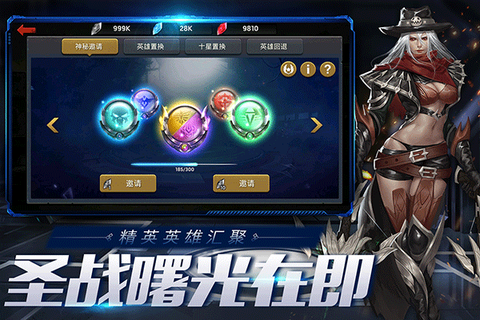 末日血战华为版图2
