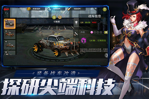 末日血战华为版图3